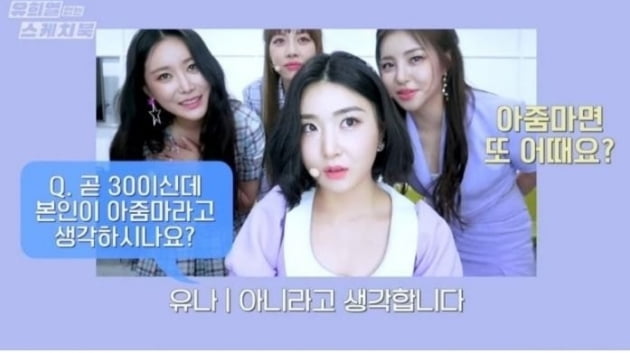 /사진=유튜브 콘텐츠 '유희열 없는 스케치북' 영상 캡처