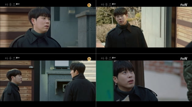 /사진=tvN 수목드라마 '마우스' 영상 캡처