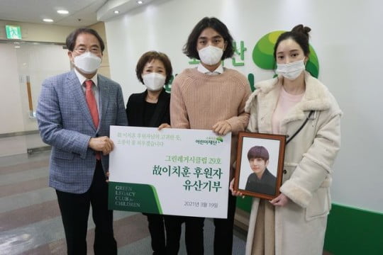 초록우산어린이재단 이제훈 회장, 故 이치훈의 어머니 정은영 씨, 배우 김재훈·송채린 /사진=초록우산어린이재단 제공