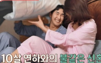 "10살 연하 남편에게 뒤통수 맞은 것 같아요" ('애로부부')