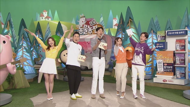 /사진=SBS 'TV동물농장'