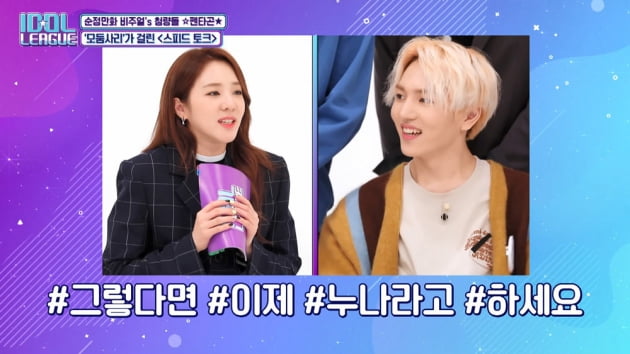/사진 = STATV 제공