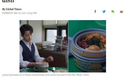 "전형적인 꼼수"…서경덕, '빈센조' 비빔밥 PPL 中 주장 반박 [전문]