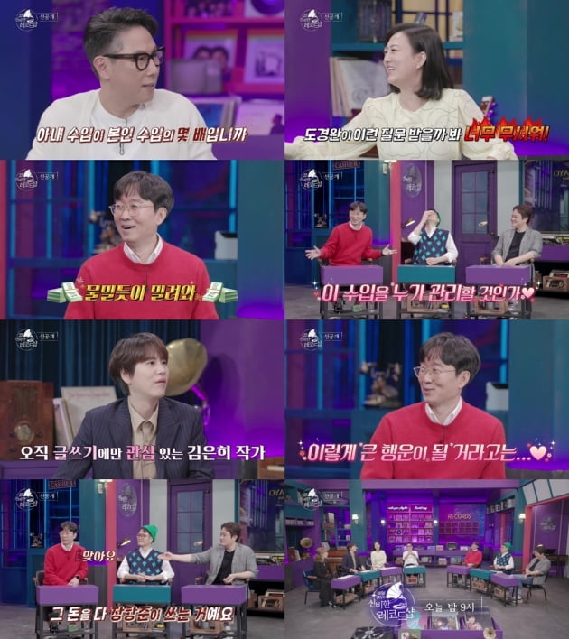'신비한 레코드샵' 장항준 /사진=JTBC