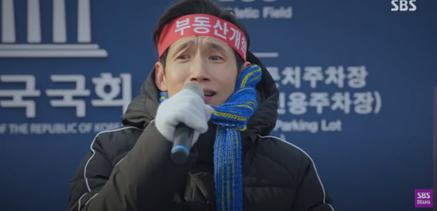 /사진=SBS 금토드라마 '펜트하우스2' 영상 캡처