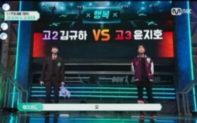 '고등래퍼4' 본선 최종 16인 결정, 진짜 전쟁이다