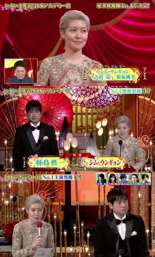 심은경, 日 아카데미 MC 소감 "영광스럽다"