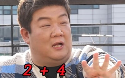 유민상, 피자 한판을 한입에…먹방 지존 ('냠냠박사')