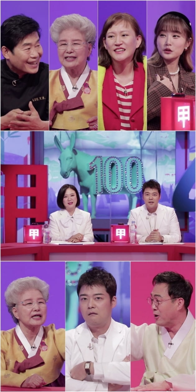 '사장님 귀는 당나귀 귀' / 사진 = KBS 제공