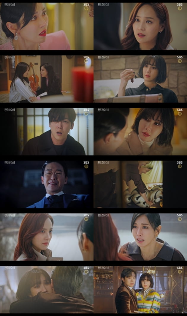 사진=SBS '펜트하우스2' 방송화면