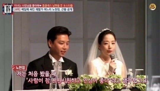 노현정, 근황 포착…'현대家 며느리' 15년째에도 여전한 관심