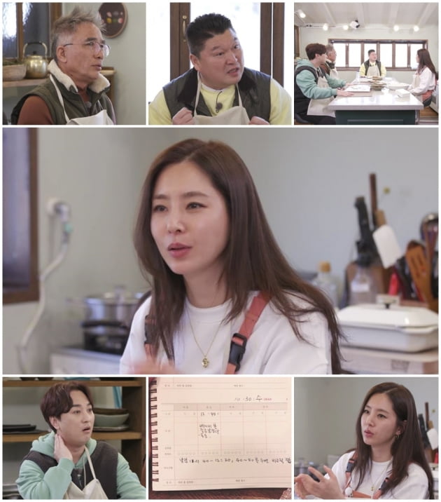 사진제공=MBN
