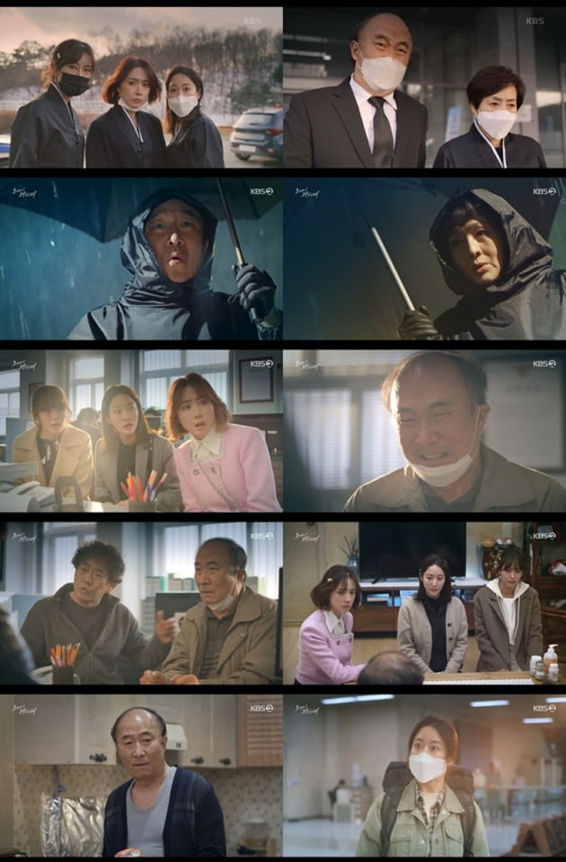 '오케이 광자매' / 사진 = KBS 영상 캡처