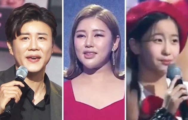 "송가인, '트롯 전국체전' 콘서트 서게 해달라"…요청에 "4월 12일 발표"