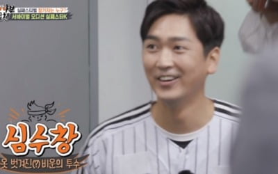 '집사부일체' 심수창X박성호, '실패스티벌' 깜짝 등장