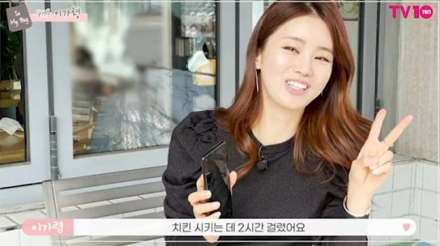 /사진=유튜브 티비텐 '인 마이 백' 영상 캡처