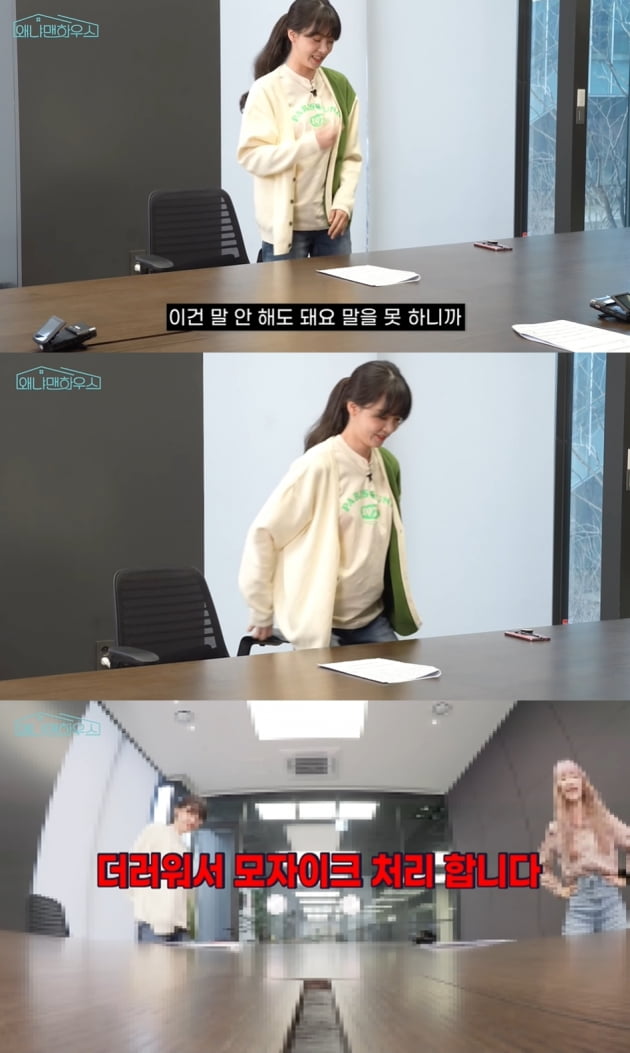김민아 /사진=왜냐맨 하우스 유튜브