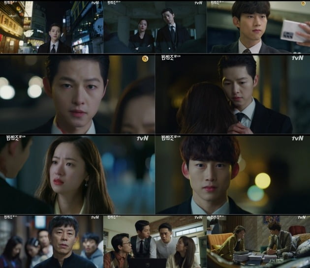 사진=tvN '빈센조' 10회 방송 캡처