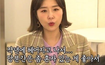 신지 "♥남친? 작년에 헤어졌다" ('미우새')