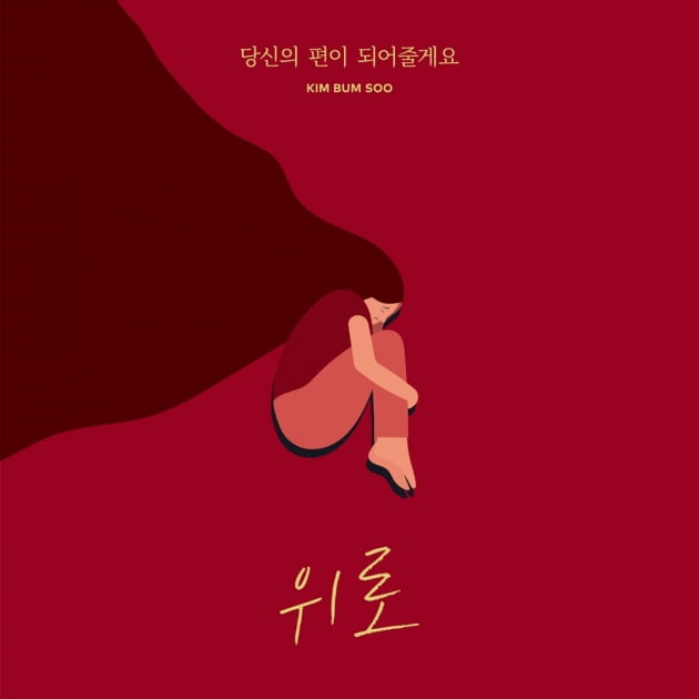 .사진 = 뷰오르,영엔터테인먼트 제공