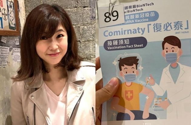 강수정 /사진=인스타그램