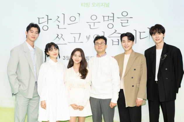 배우 기도훈(왼쪽부터), 전소니, 갈소원, 김병수 감독(왼쪽부터)과 배우 김우석, 박상남이 22일 오후 온라인 생중계된 티빙 오리지널 '당신의 운명을 쓰고 있습니다'(이하 '당운쓰') 제작발표회에 참석했다. /사진제공=티빙