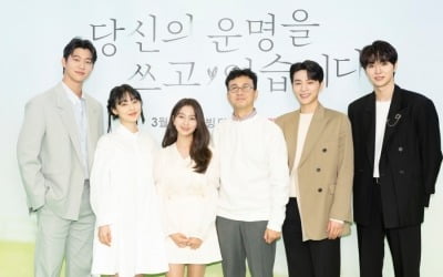 '당운쓰' 전소니X기도훈, 라이징 ★들의 특별한 시너지 [종합]