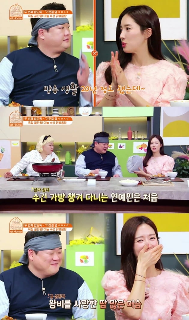 '외식하는 날 앳 홈' / 사진 = SBS FiL 제공