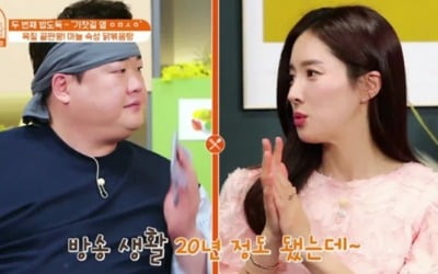 '외식하는날 앳홈' 왕빛나, 김준현에 "수건 가방 처음 봐"