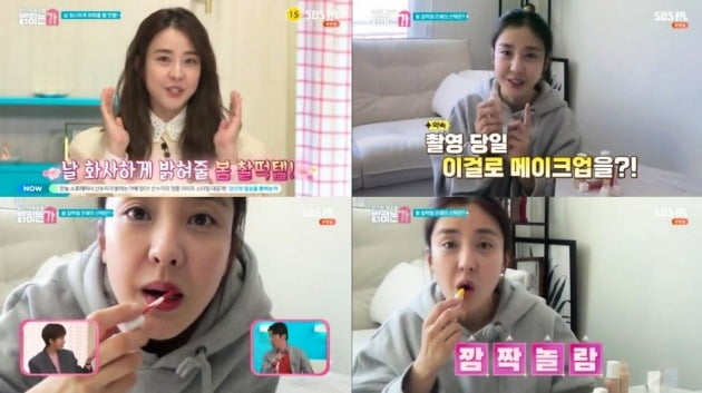 사진=SBS FiL ‘당신의 일상을 밝히는가’ 방송 화면.
