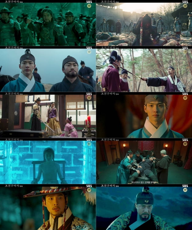 /사진=SBS 월화드라마 '조선구마사' 방송화면
