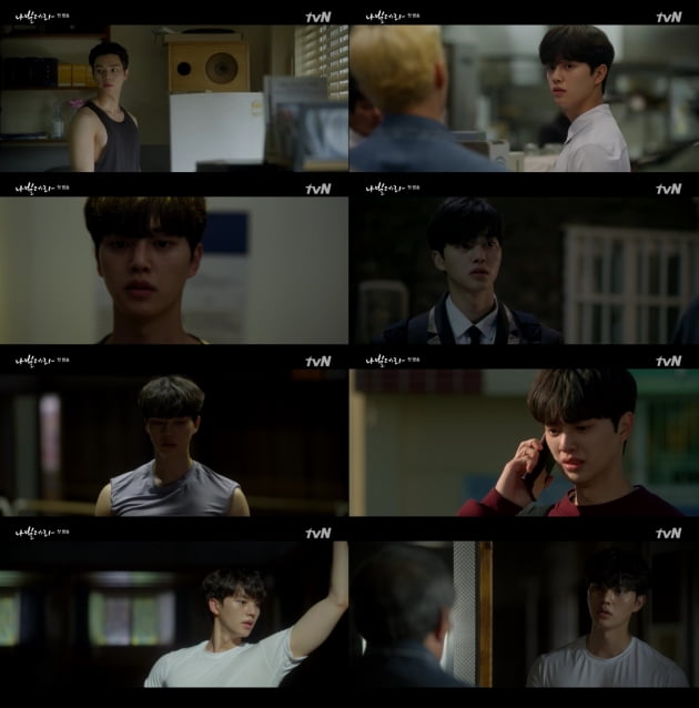 '나빌레라' 송강 /사진=tvN