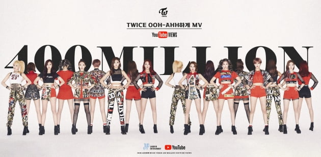 /사진 = JYP엔터테인먼트