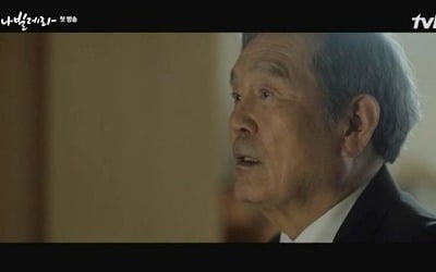 '나빌레라' 첫방부터 인생 드라마…박인환X송강에 쏟아지는 응원