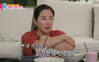 "남편 오지호, 자상해보이지만"…은보아, 참아온 고민 '눈물 고백' ('동상이몽2')