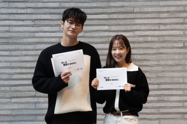 '어느 날 우리집 현관으로 멸망이 들어왔다' 서인국(왼쪽), 박보영/ 사진=tvN 제공