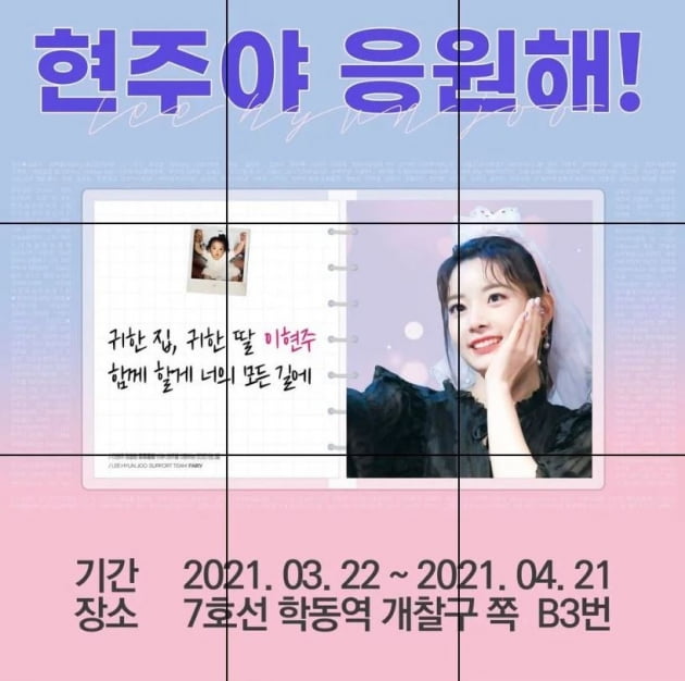 /사진=온라인 커뮤니티 캡처