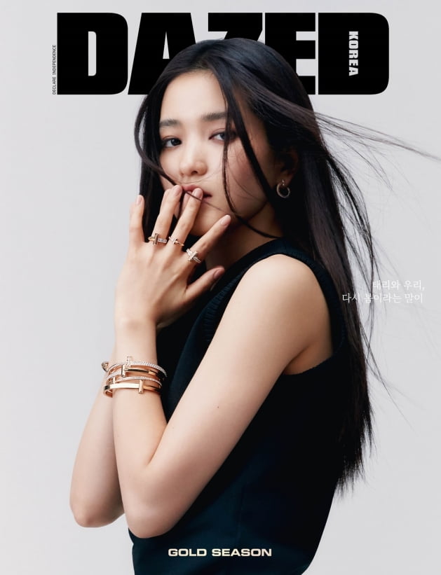 김태리 "나를 지탱하는 원동력은 '시간'" [화보]