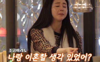 집 나갔던 진화, ♥함소원 "이혼할 생각 있어?" 돌직구에 한 말 [종합]