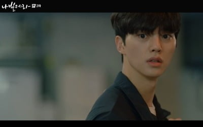 '나빌레라' 송강, 박인환과 이색 브로맨스…'재미+감동' 다 잡았다