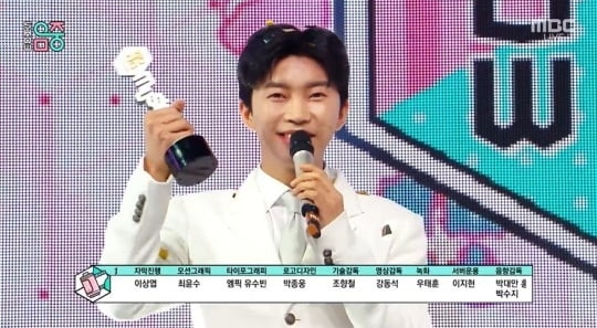 '쇼!음악중심' 임영웅 /사진=MBC 방송화면 캡처