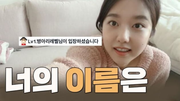 /사진=이혜성 인스타그램