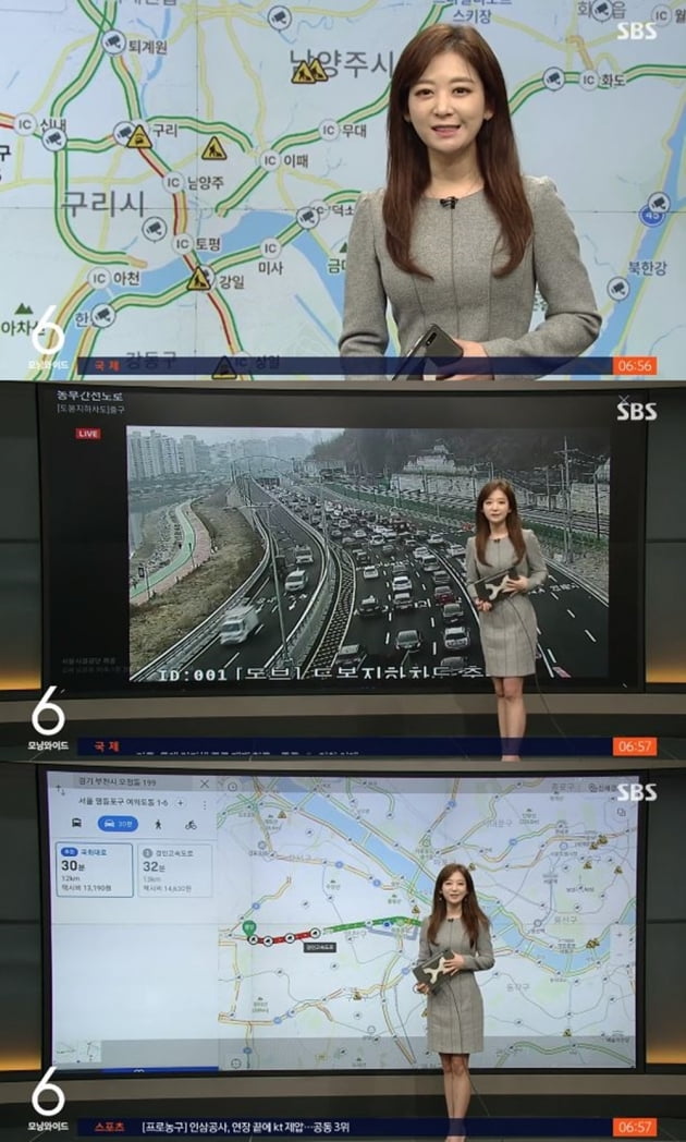 주정경 기상캐스터./ 사진=SBS 방송화면