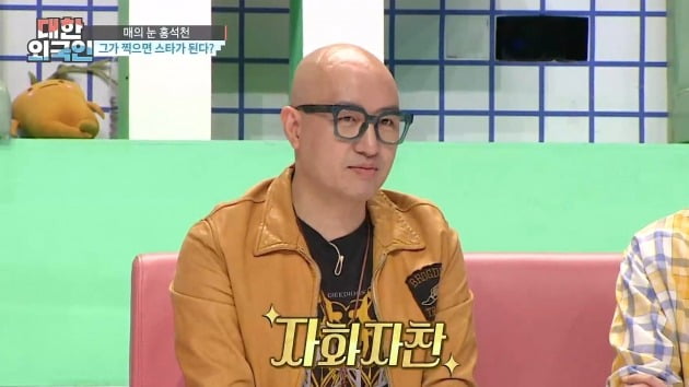 '대한외국인' 홍석천,/사진제공=MBC에브리원