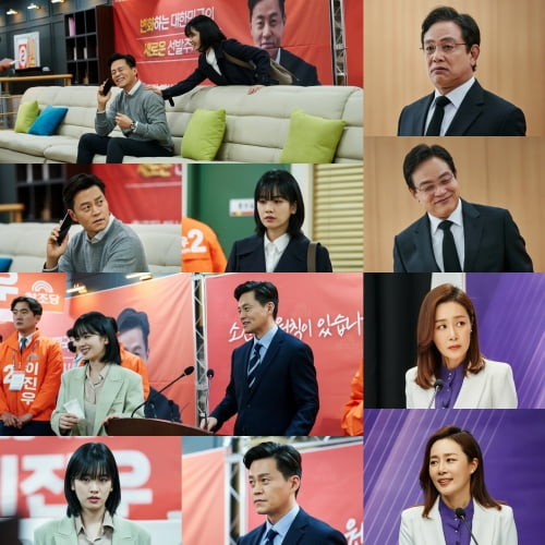 /사진=OCN 주말드라마 '타임즈' 스틸