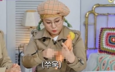 '헤이나래' 측, 박나래 성희롱 논란에 "주의하겠다" [전문]