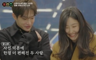 '프렌즈' 오영주 "지난 인연 안 돌아봐"…김현우와 재회 예고 [종합]