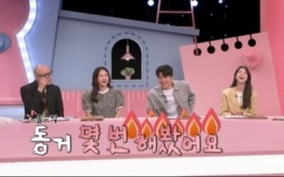 홍석천 "동거 몇 번 해봤다" ('판타집')
