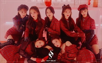 '베일 벗은' 핫이슈, 완전체 첫 단체컷 보니