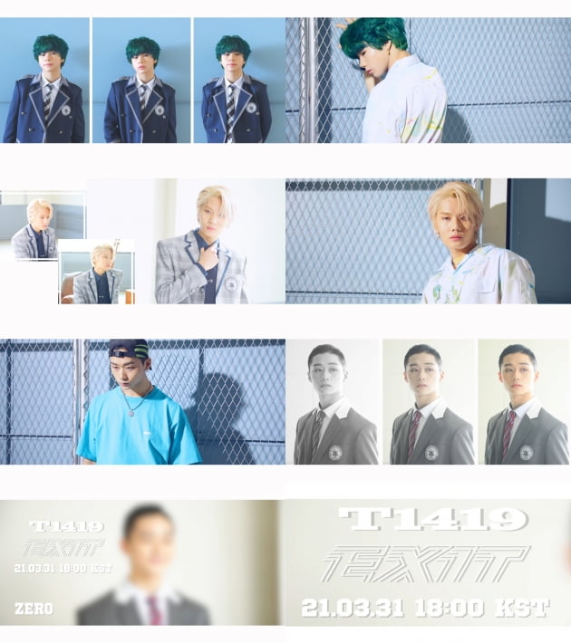 사진제공=MLD엔터테인먼트